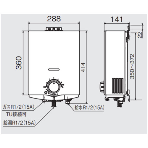 GQ-541W LPG｜ノーリツガス瞬間湯沸かし器[小型湯沸器][先止式]