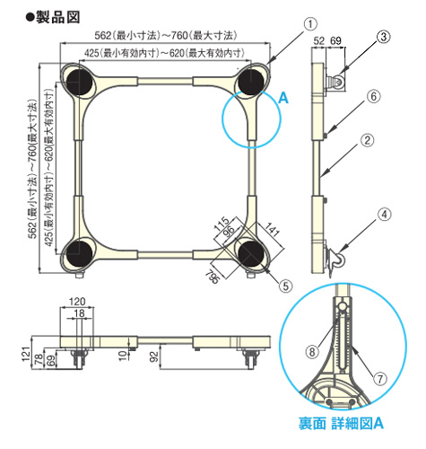 EC760｜テクノテック洗濯機置き台[イージーキャスター][幅562mm〜760mm]