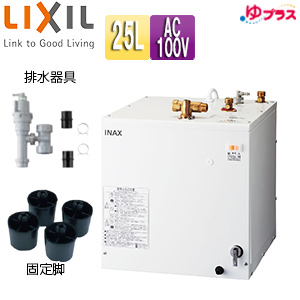 EHPN-H25N4+EFH-6+EFH-DA1｜LIXIL小型電気温水器 ゆプラス[床置設置