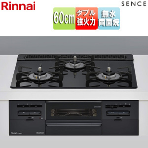 RS31W36T1RBW｜リンナイビルトインガスコンロ センス[60cm][乾電池]