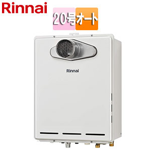 RUF-A2005SAT-L(C)｜リンナイガスふろ給湯器[本体のみ][PS扉内設置型]