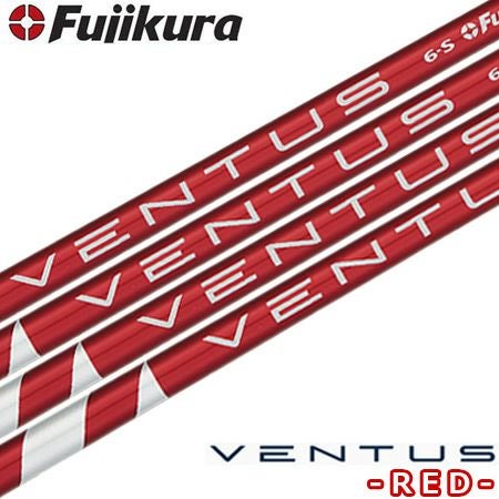 毎日発送】フジクラ 2019 VENTUS RED (ヴェンタス／ベンタス レッド