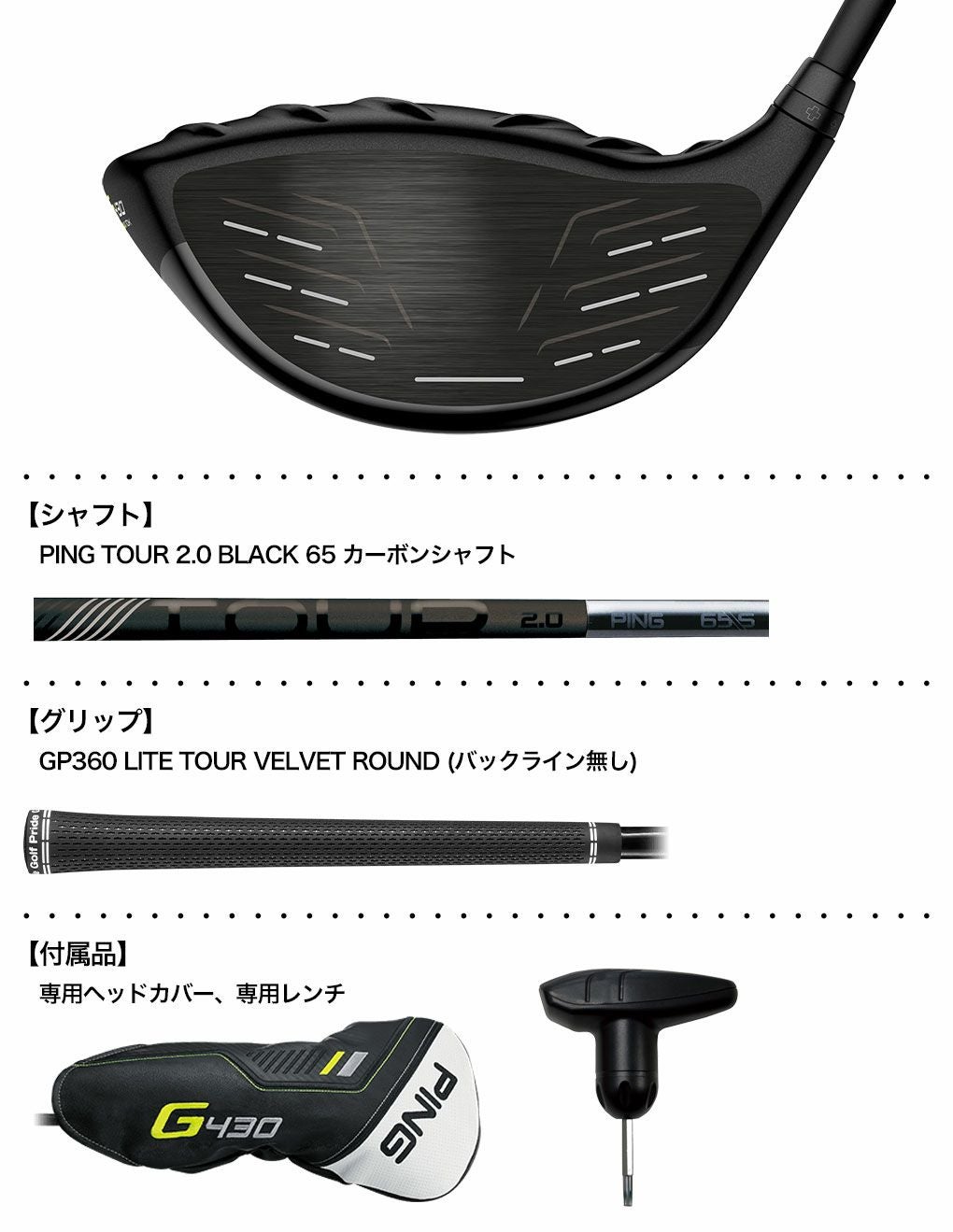 ピン PING G430 MAX 10K ドライバー メンズ TOUR 2.0 BLACK 65
