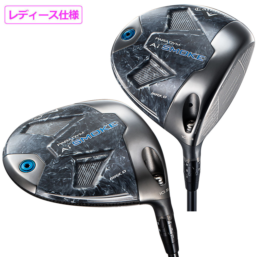 キャロウェイ PARADYM Ai SMOKE MAX D ウィメンズ ドライバー