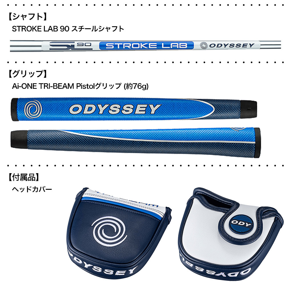 オデッセイ AI-ONE TRI-BEAM 2-BALL BLADE CS パター メンズ 右用