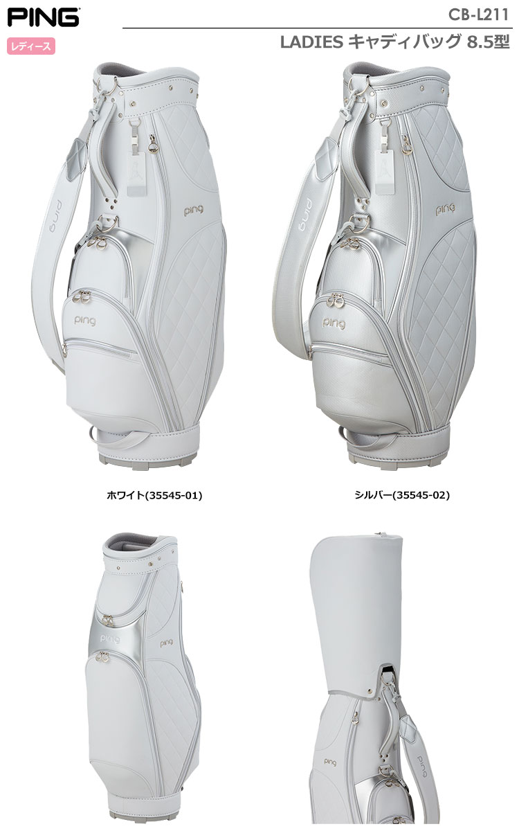 ピン PING LADIES キャディバッグ 8.5型 47インチ対応 CB-L211 2021年