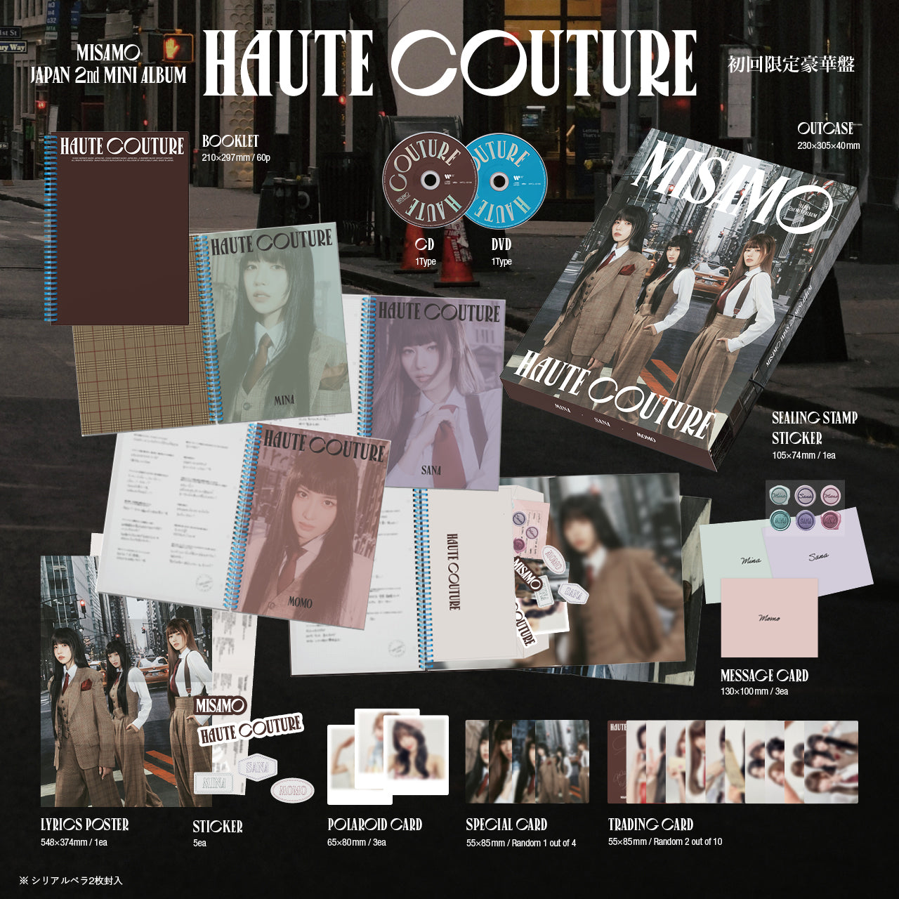MISAMO / HAUTE COUTURE【初回限定豪華盤】 – JYP JAPAN ONLINE STORE