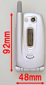 ケータイ新製品SHOW CASE NTTドコモ N251iS