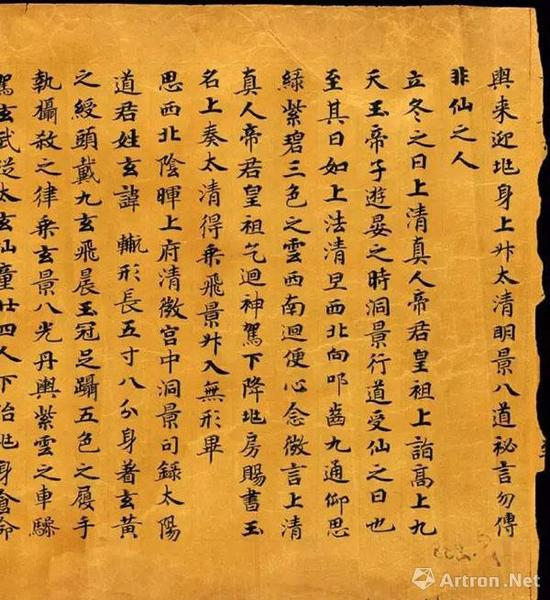 敦煌书法那些事儿_手机新浪网