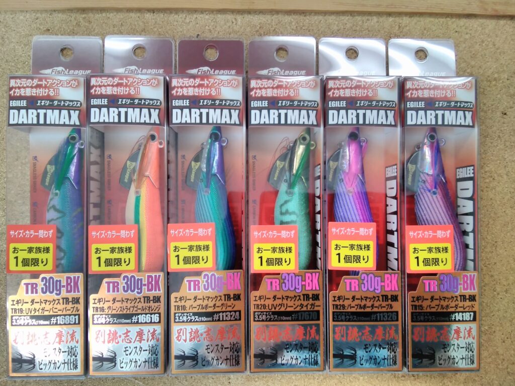フィッシュリーグ ダートマックス、TRアップウェイト30g 入荷