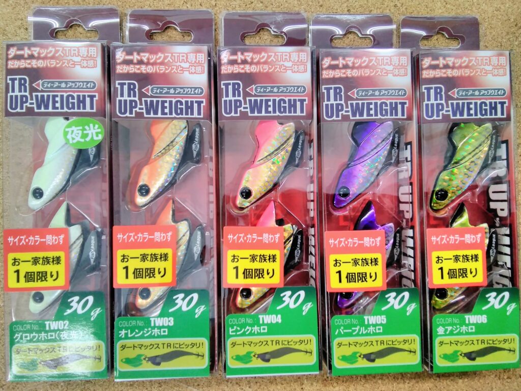 フィッシュリーグ ダートマックス、TRアップウェイト30g 入荷