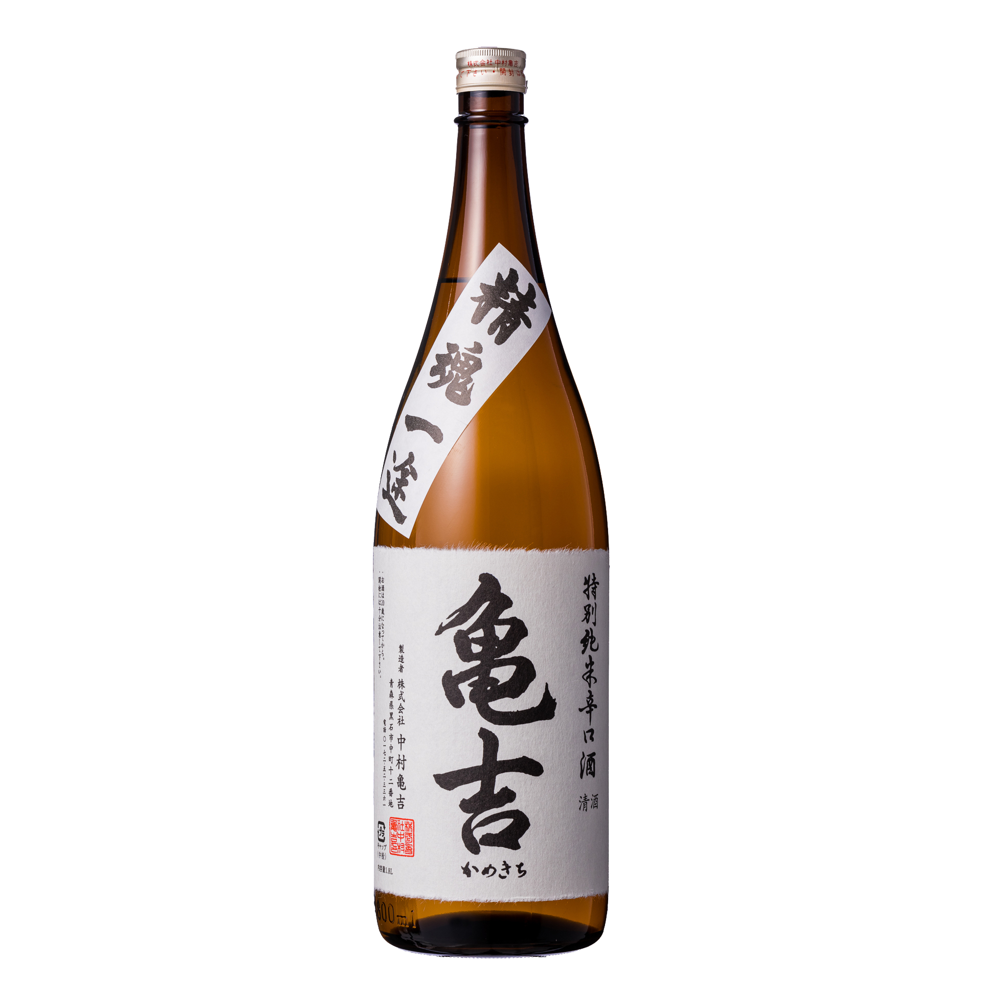 亀吉 特別純米 | かめや酒店