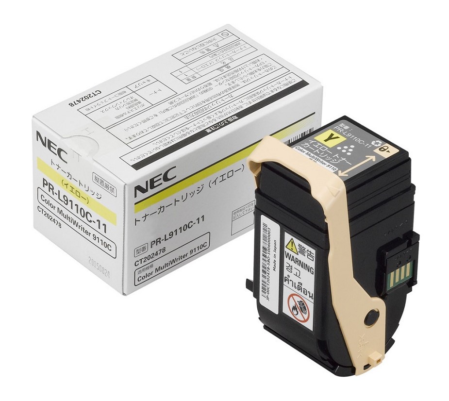 紙百科 / NECプリンター純正サプライ品 型番：PR－L9110C2