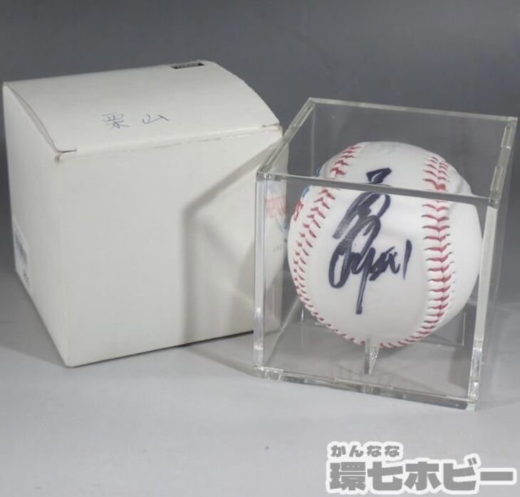 栗山巧 西武ライオンズ 直筆 サインボール 参考買取価格 ｜買取専門店
