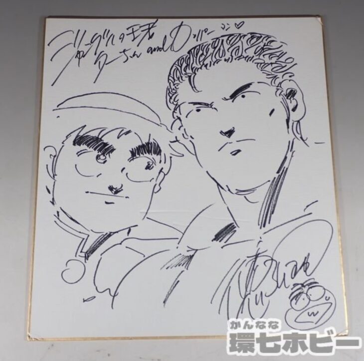 直筆サイン・イラスト 徳弘正也 ジャングルの王者ターちゃん カッパ