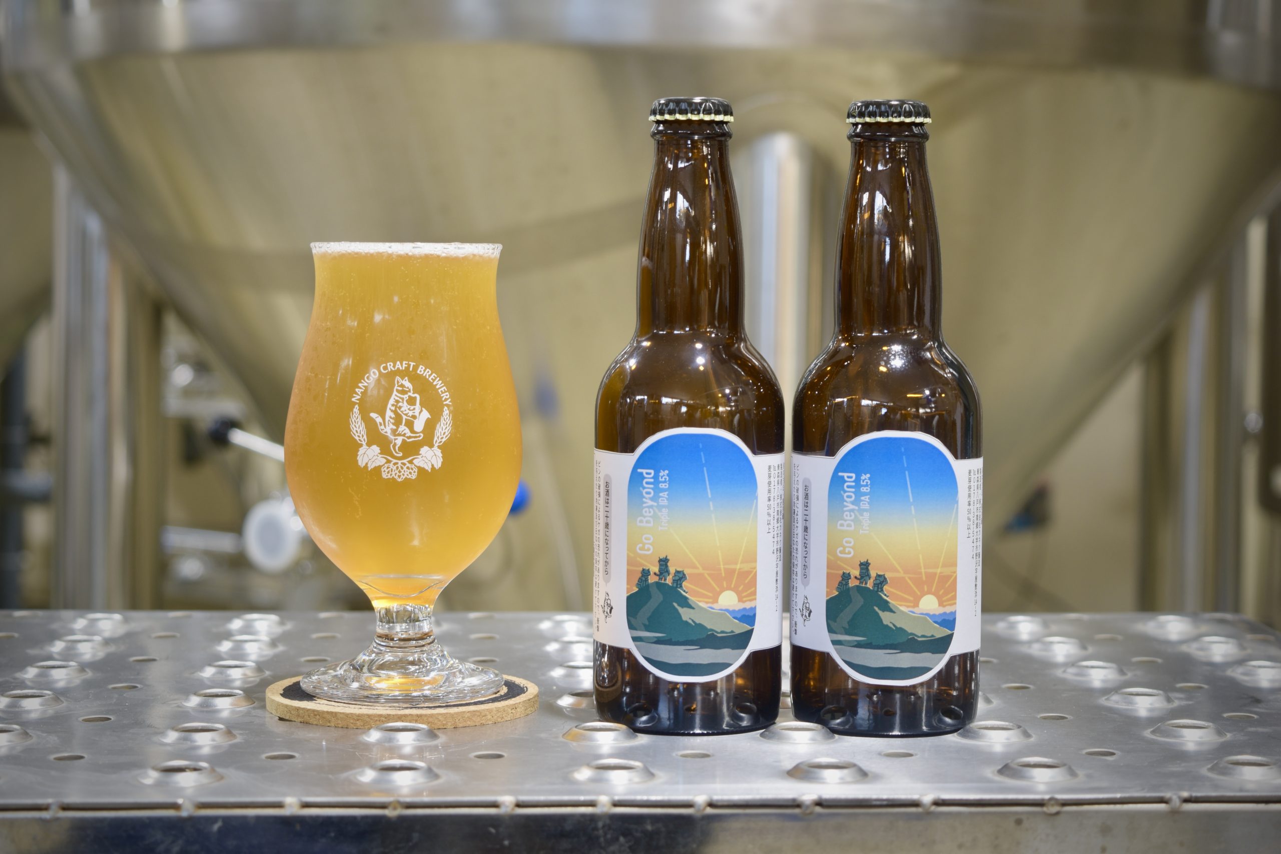 新商品発売のお知らせ « 株式会社 カネク醸造