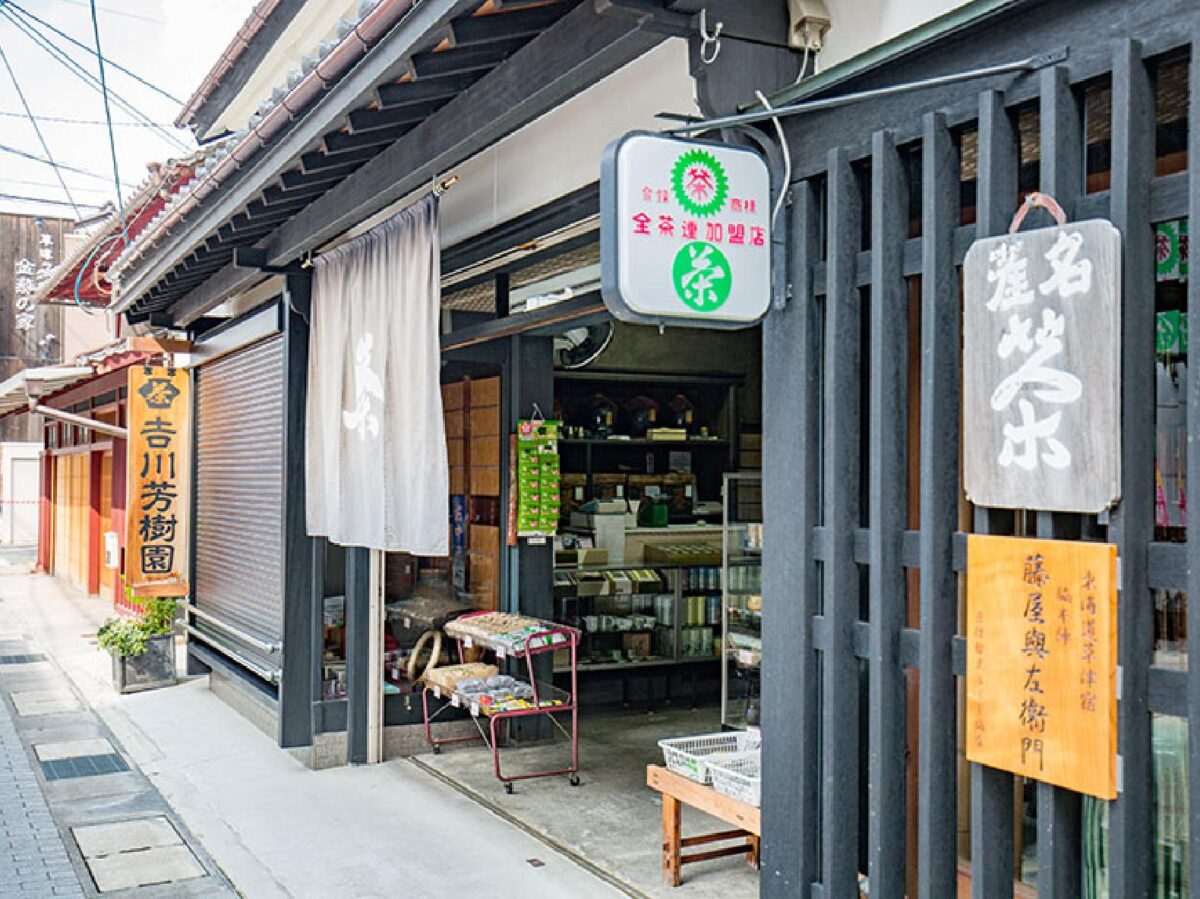 吉川芳樹園店舗兼主屋【登録有形文化財】 - 草津市観光物産協会