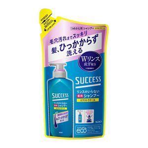 サクセス リンスのいらない薬用シャンプー スムースウォッシュ
