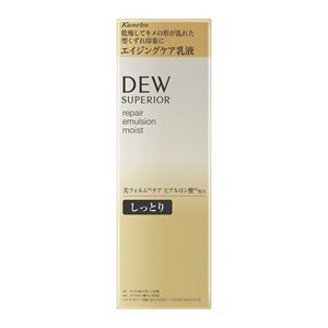 DEW スペリア リペアエマルジョン しっとり | 花王公式通販 【My