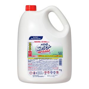 花王プロフェッショナル・サービス | 製品情報 | アクシャル ニュース