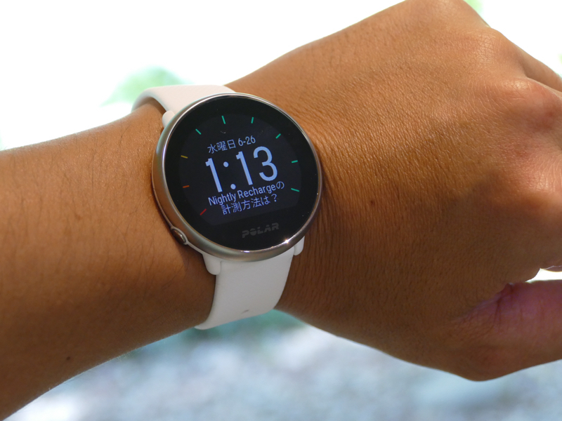 ポラール、ユーザーの体調に合わせて、最適なトレーニング内容を提案