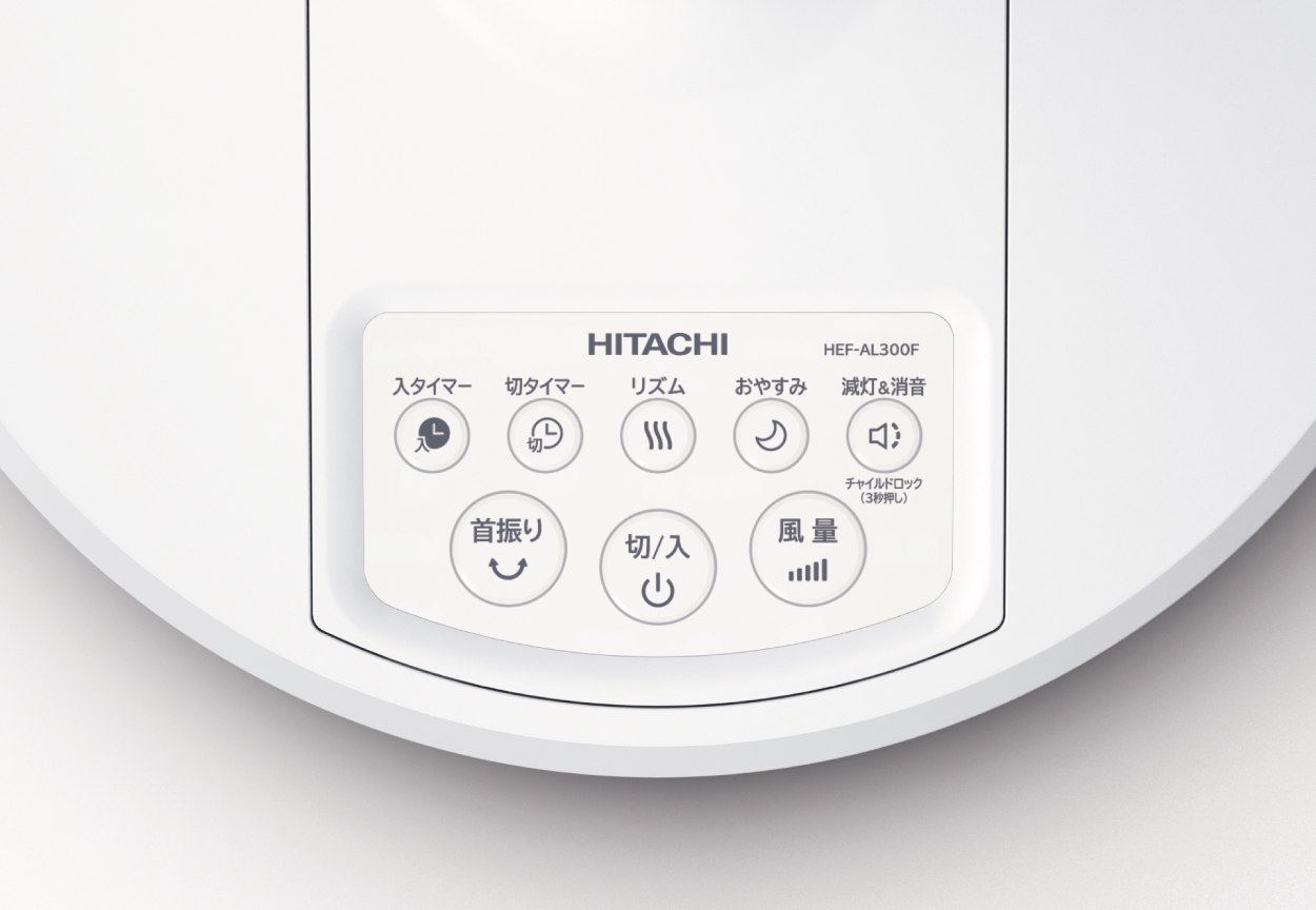 扇風機：日立の家電品