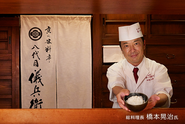 特長：圧騰甘み炊き、ひと粒のうまさ、大火力 沸騰鉄釜 ：ふっくら御膳