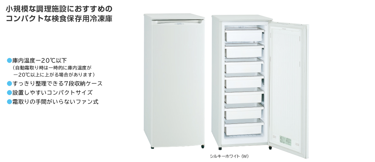 冷凍庫 RF-U11AFK ： 冷蔵庫 ： 日立の家電品