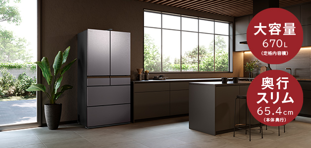 GXCCタイプ R-GXCC67T ： 冷蔵庫 ： 日立の家電品