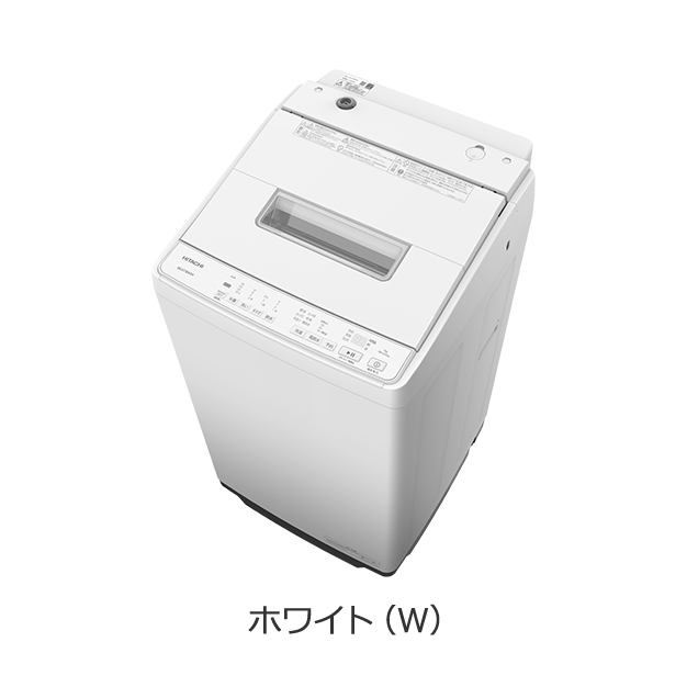 洗濯機：機能比較一覧：日立の家電品