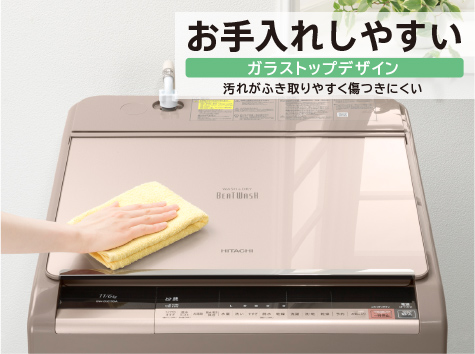 洗濯乾燥機 ビートウォッシュ BW-DX110A : 洗濯機・衣類乾燥機 ： 日立