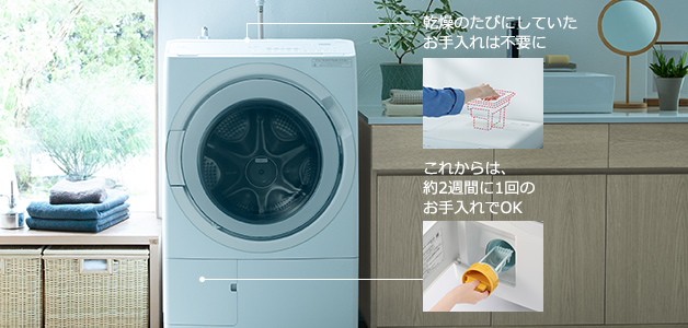 洗濯乾燥機 ビッグドラム BD-SW120K ： 洗濯機・衣類乾燥機 ： 日立の