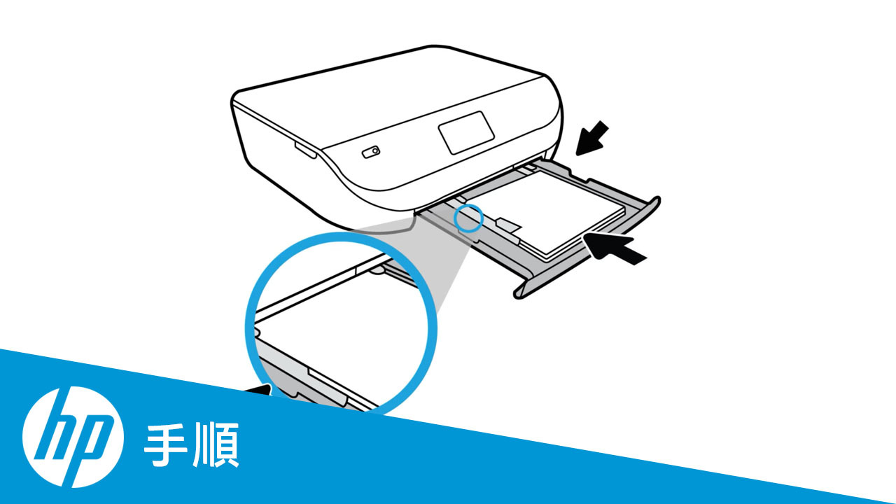 HP OfficeJet Pro 9010オールインワンプリンターシリーズ セットアップ