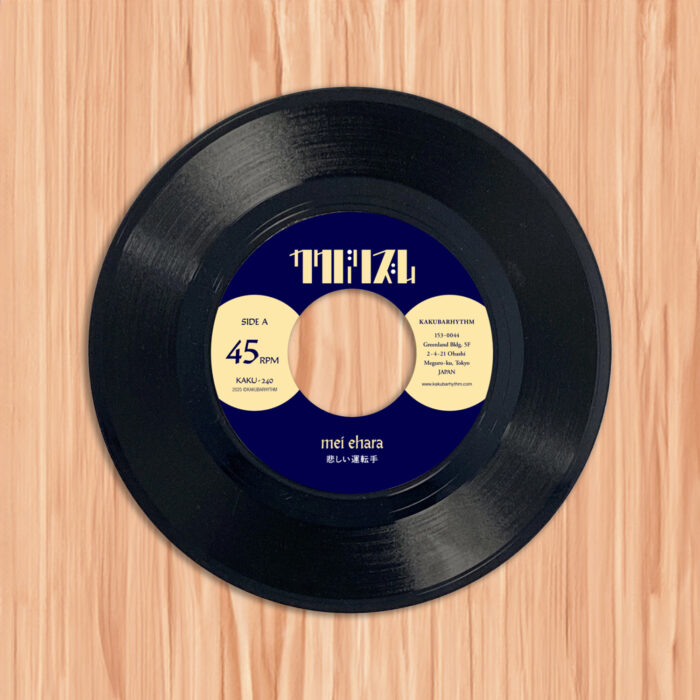 11月8日に東洋化成の工場で開催される''Open Factory''にてなんと