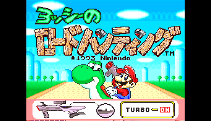 SFC版】ヨッシーのロードハンティング｜隠しコマンド㊙パーフェクト