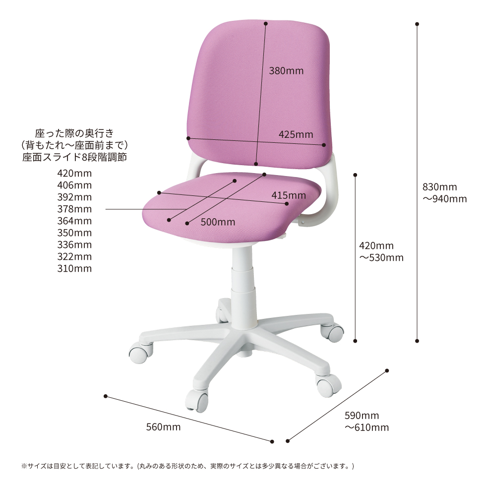 回転チェア Cadet（カデット）チェア | 学習机・デスクのコイズミ