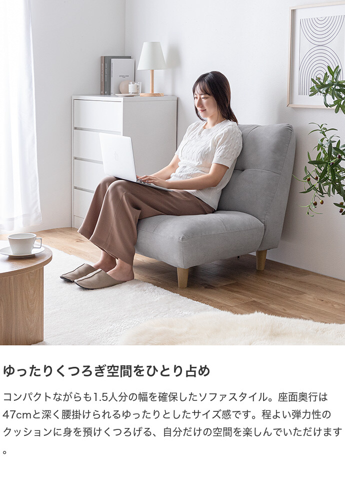送料無料】幅76 ソファ ソファー 1人掛け 一人掛け 1人用 一人用 1P