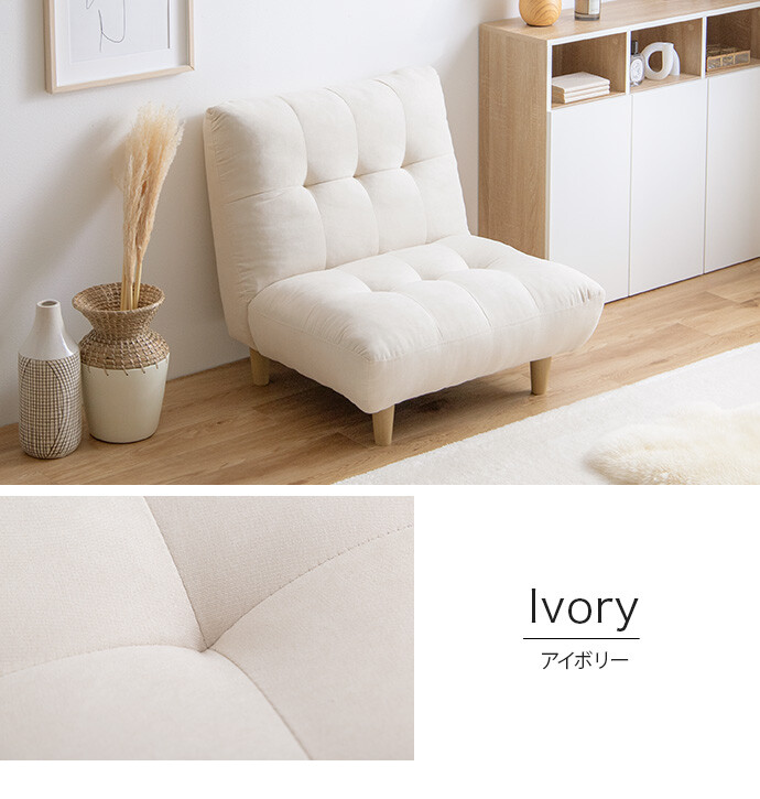 送料無料】幅76 ソファ ソファー 1人掛け 一人掛け 1人用 一人用 1P