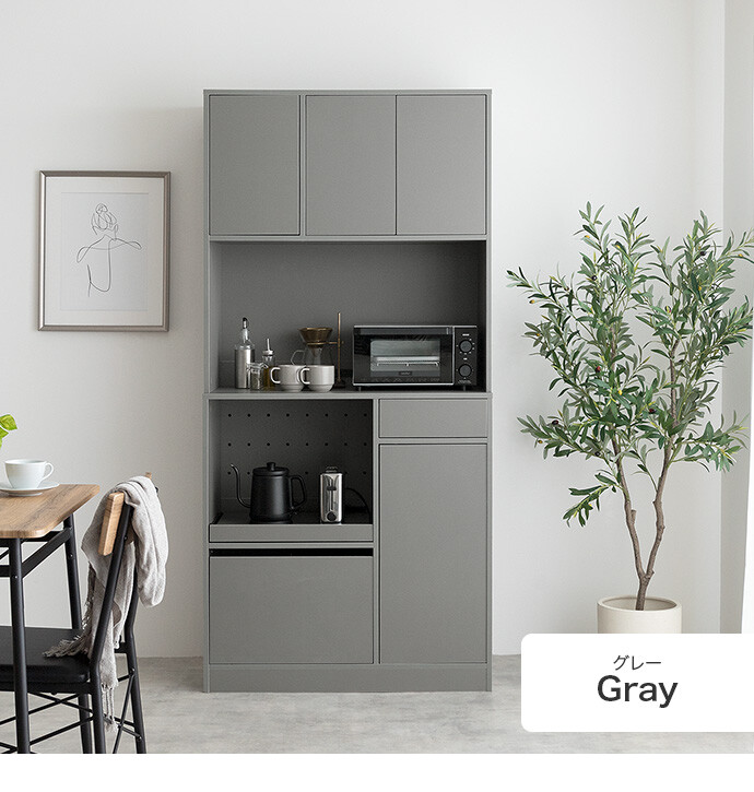 送料無料】Conina コシーナ 幅88 食器棚 キッチンボード カップ