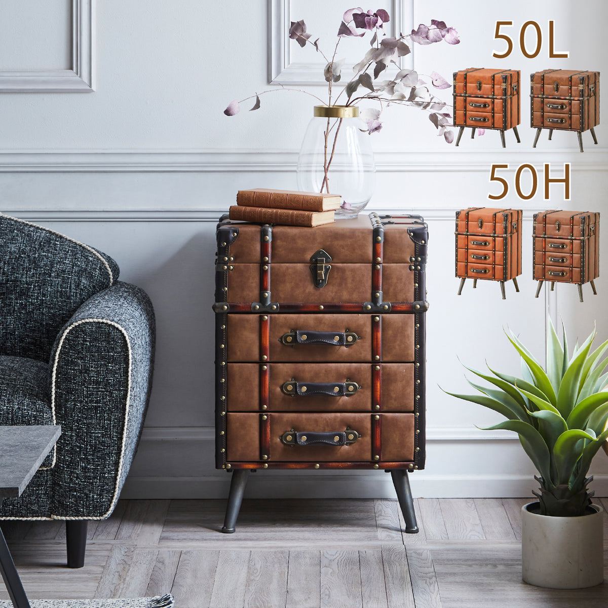 収納チェスト ローチェスト ハイチェスト おしゃれ レトロ ビンテージ