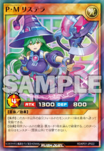 P・M／プラズマティックモデル】デッキレシピ解説：意外と器用な脳筋雷