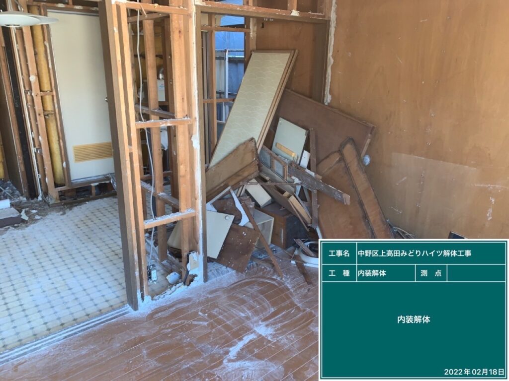 中野区上高田みどりハイツ解体工事 – 解体工事.JP