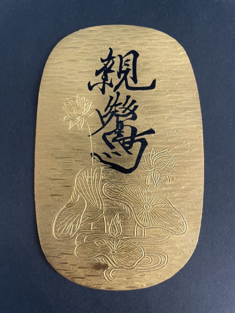 1984年誕生幻のがま磯マークⅡ ゴールド 1号-5.4M 1984年誕生幻のがま