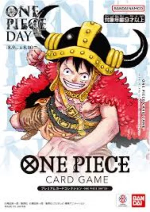 ONE PIECE カードゲーム プレミアムカードコレクション ONE PIECE DAY