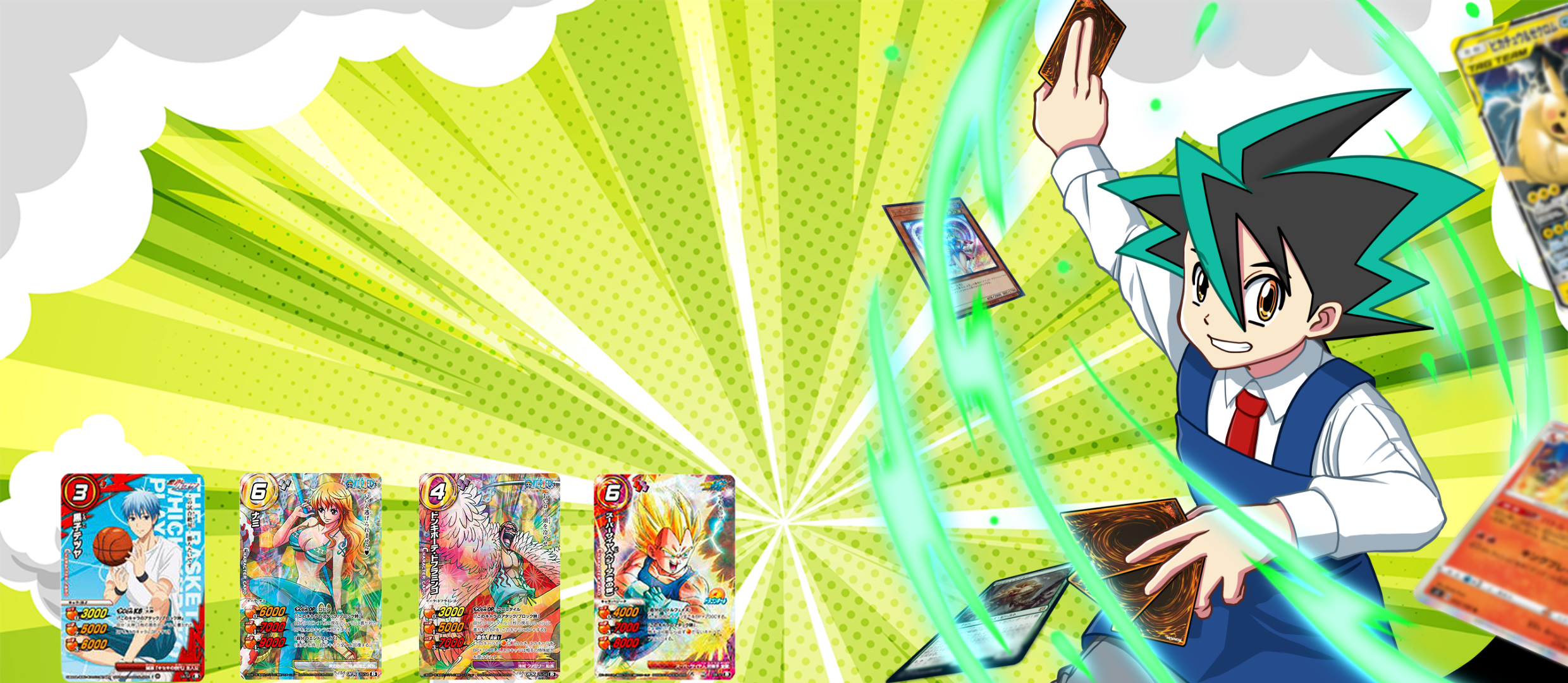 ミラクルバトルカードダス(ミラバト)買取 | 高く売るなら【買取