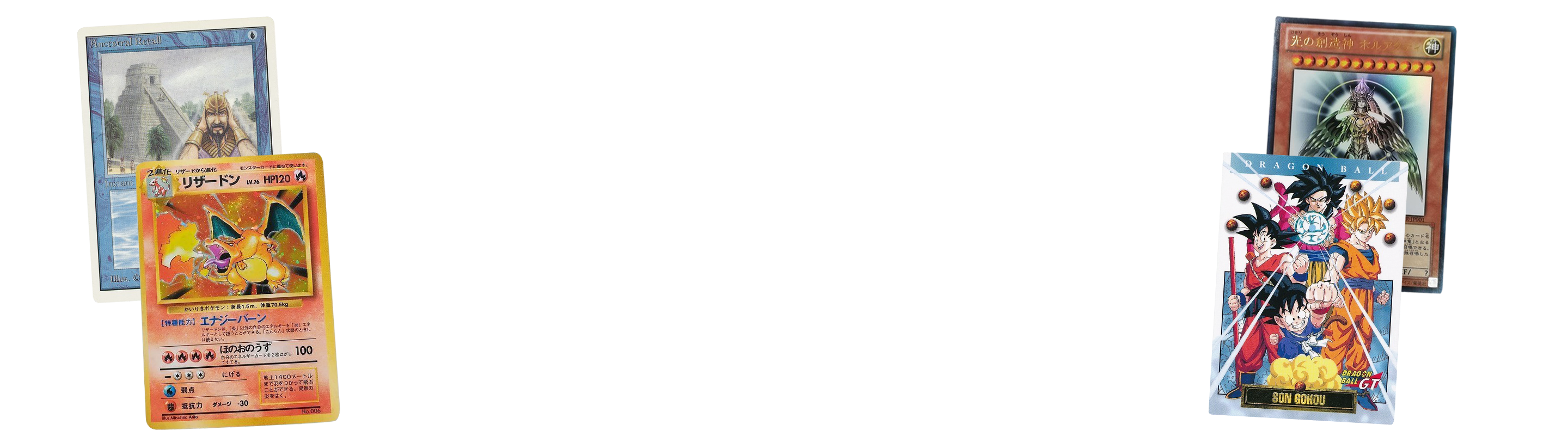 ポケモンカード買取 | 高く売るなら【買取コレクター】