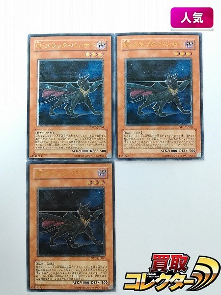 美品 竜王の弟子「雛鶴 あい」(日高里菜金箔押しサイン入) chaos