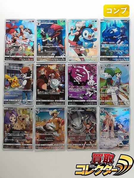 ポケモンカード ドリームリーグchr 全12種 コンプリート ドリーム