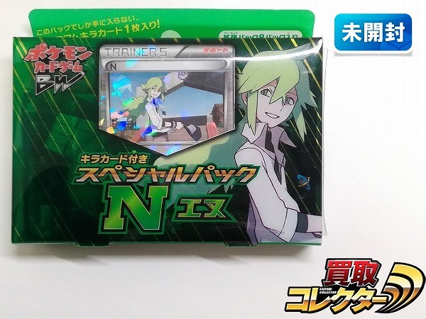 参考価格】ふしぎなアメ 086/076 UR メガロキャノン BW | カード