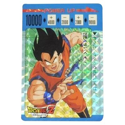 参考価格】ドラゴンボール PPカード パート15 No.634 Z戦士大集合